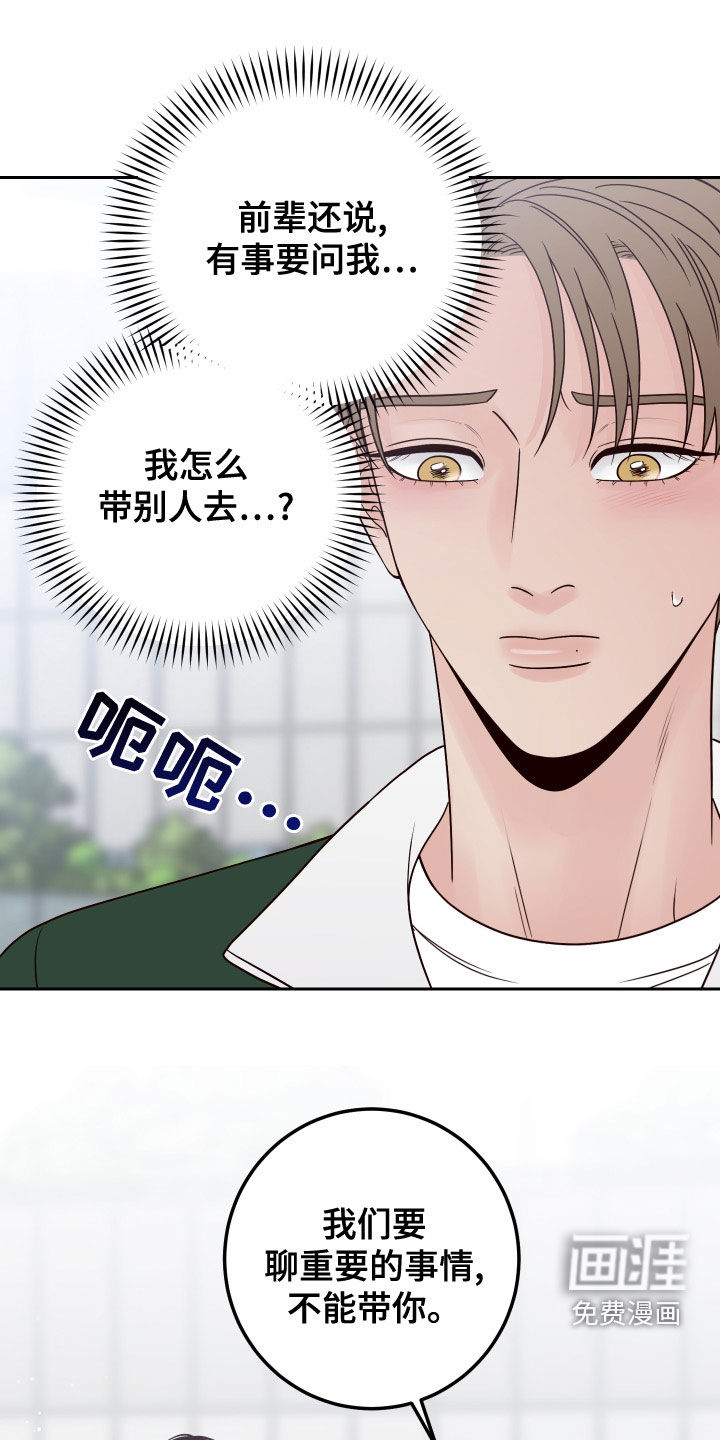 第77话22