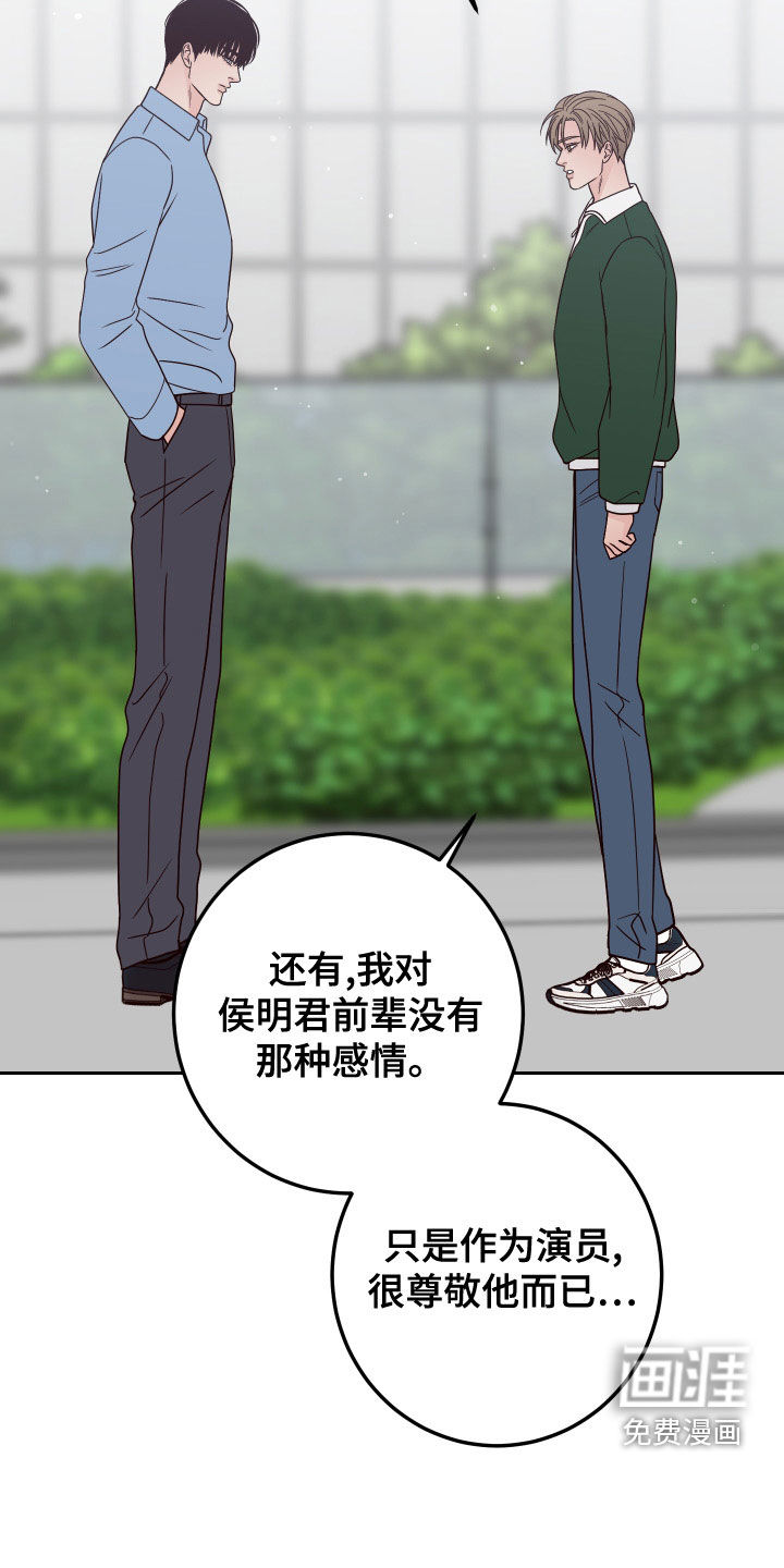 第77话23
