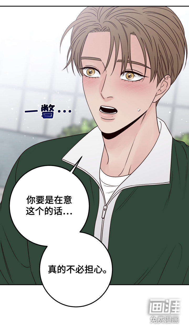 第77话24