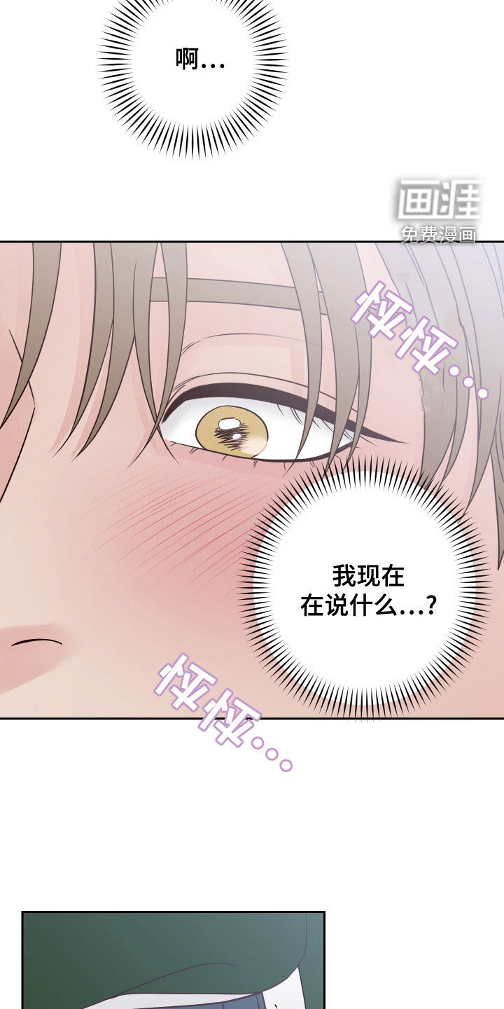 第77话26