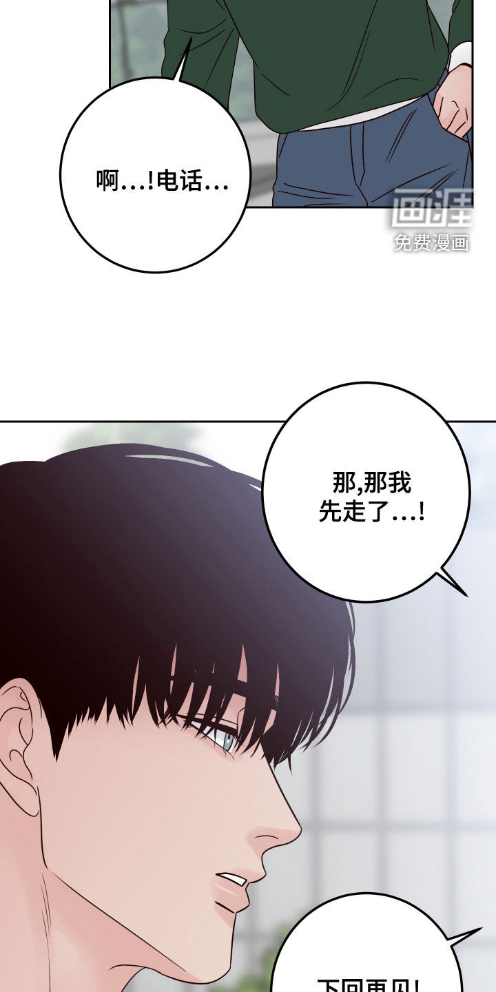 第77话28