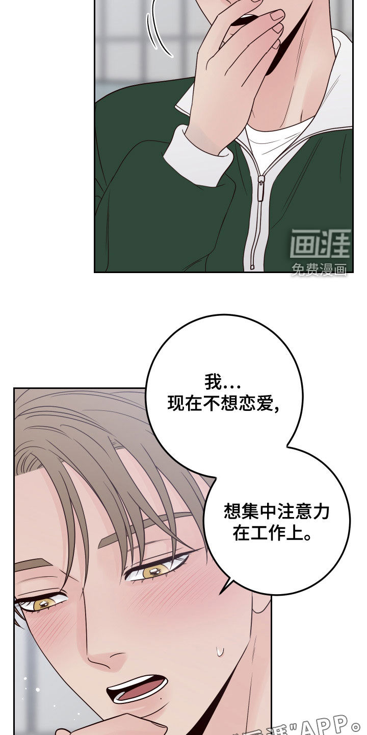 第77话3