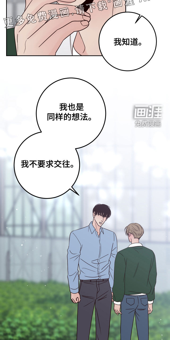 第77话4
