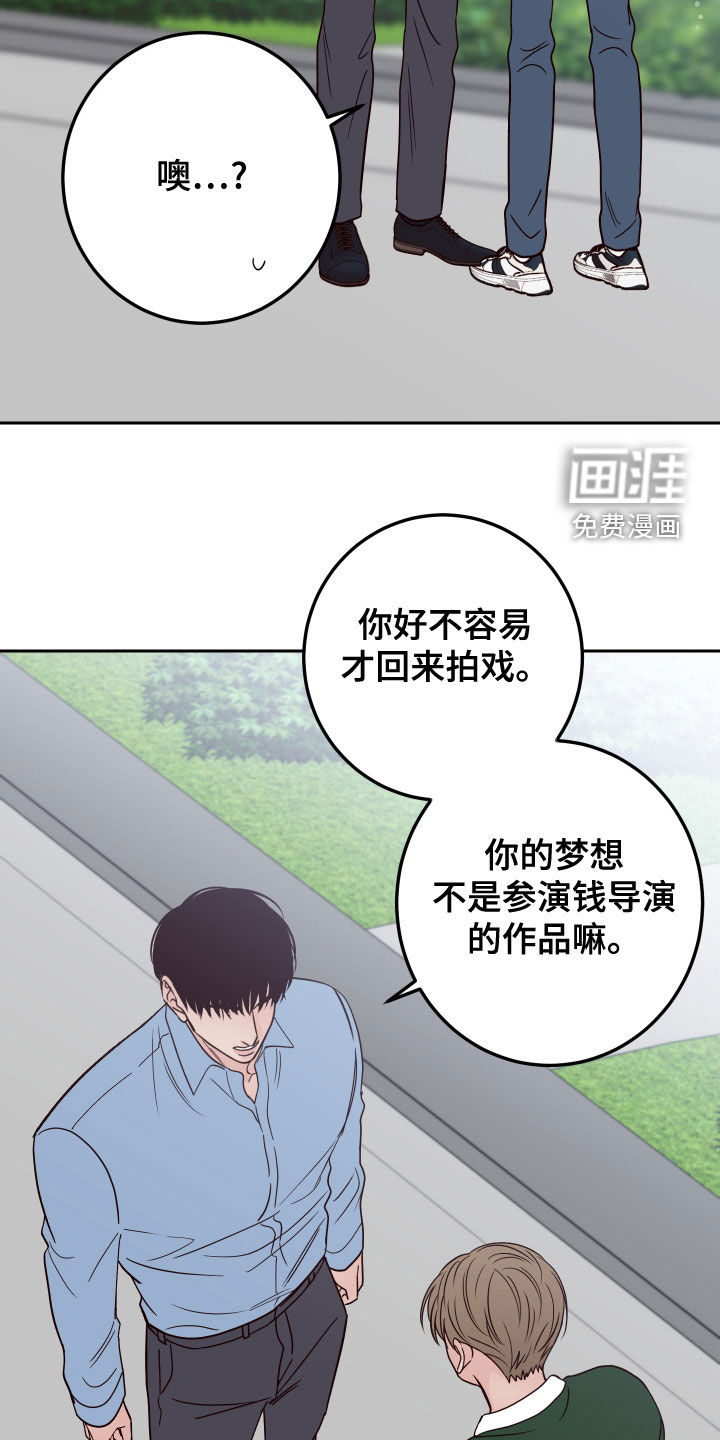 第77话5