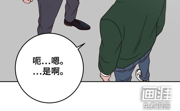 第77话6