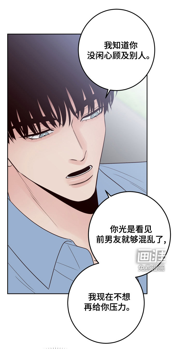 第77话7