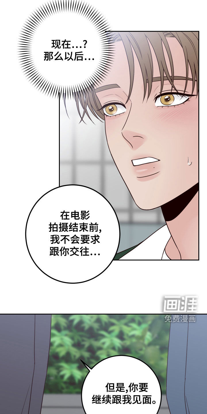 第77话8