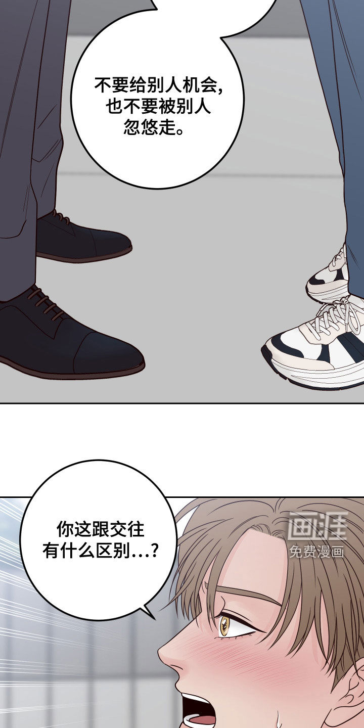 第77话9