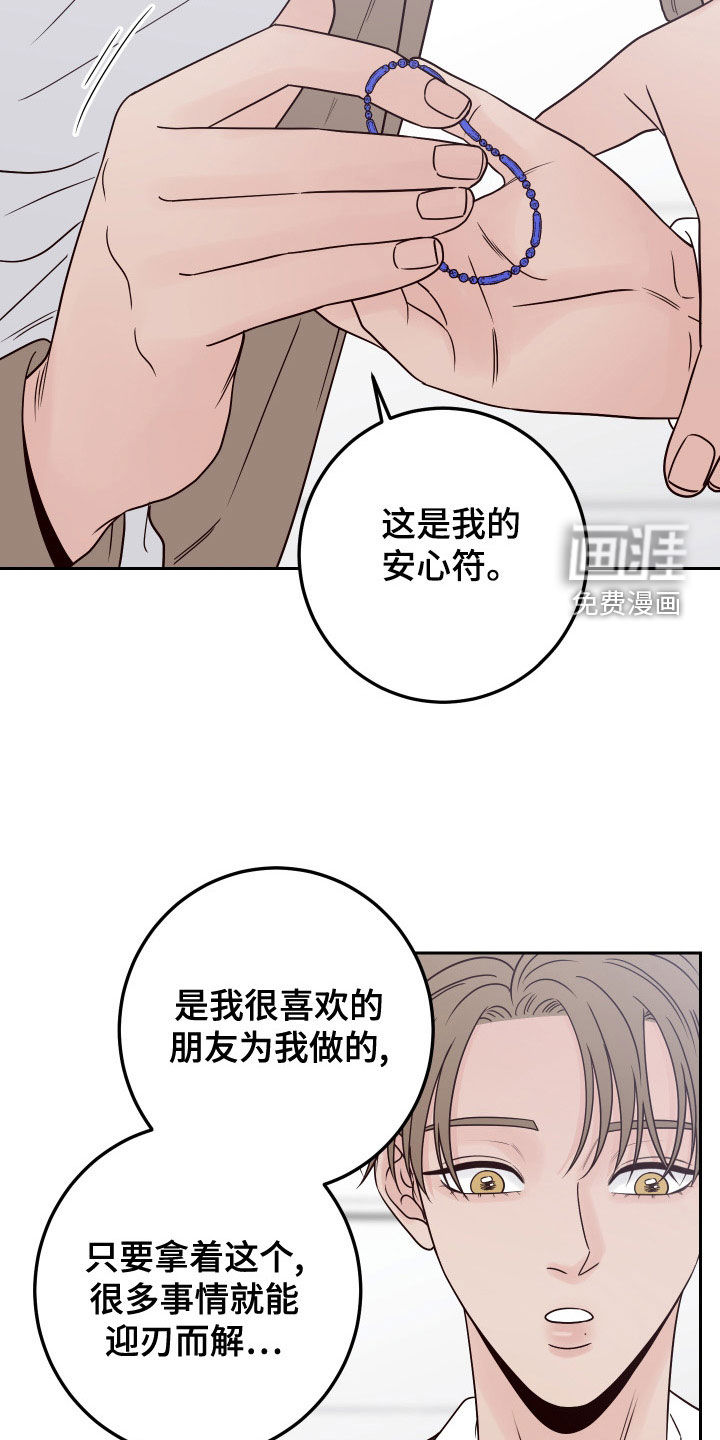 第76话1