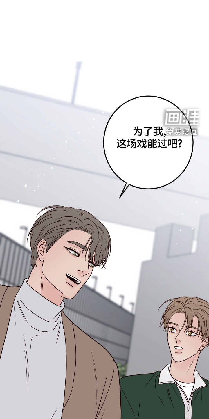 第76话10