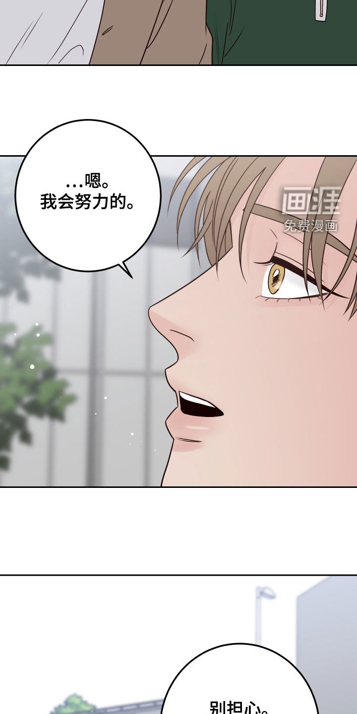 第76话11