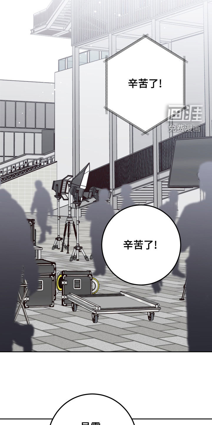 第76话13