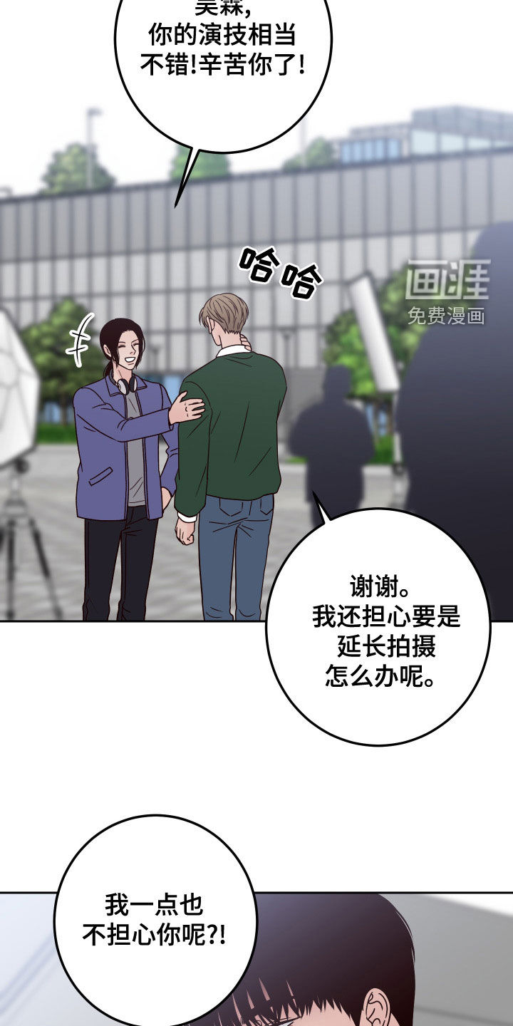 第76话14