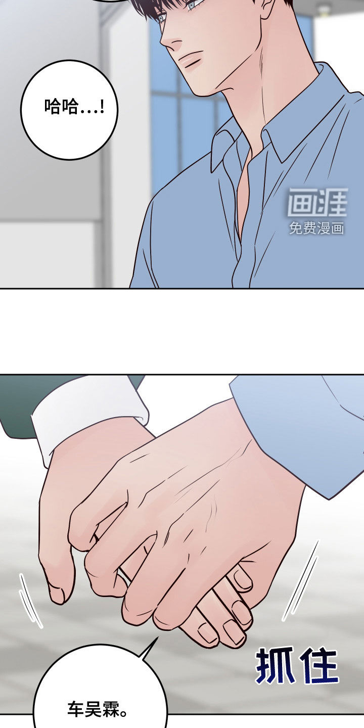 第76话15