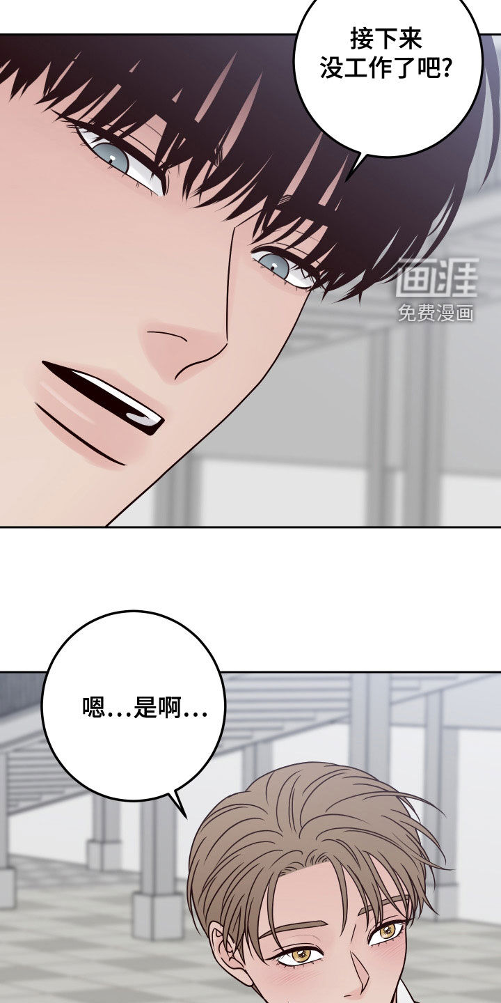 第76话17