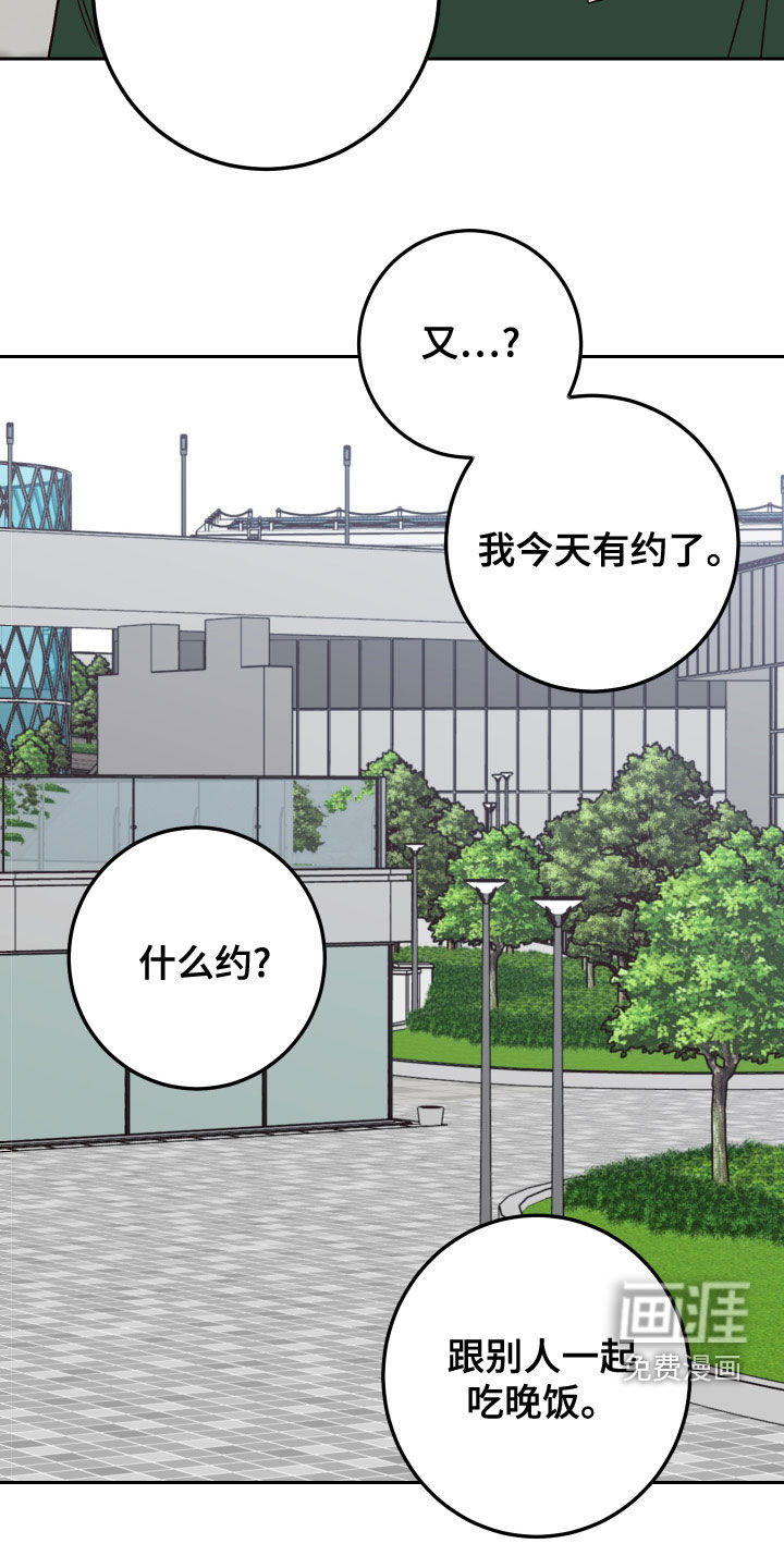 第76话19