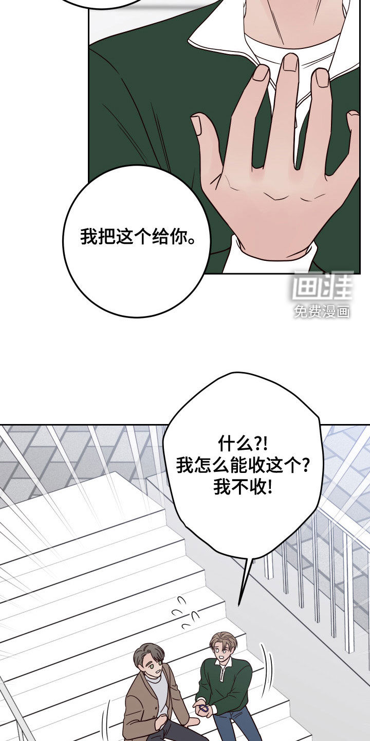 第76话2