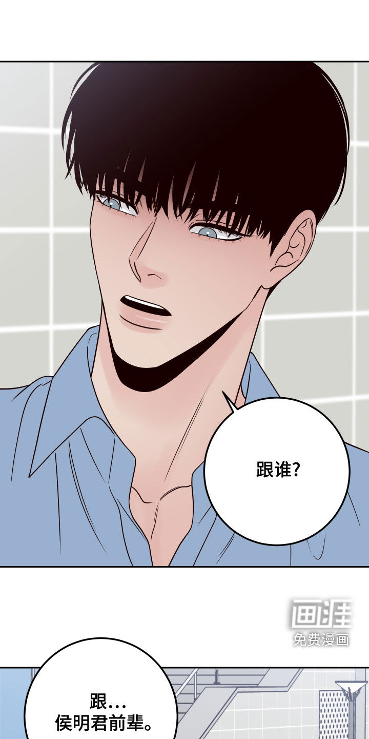 第76话20