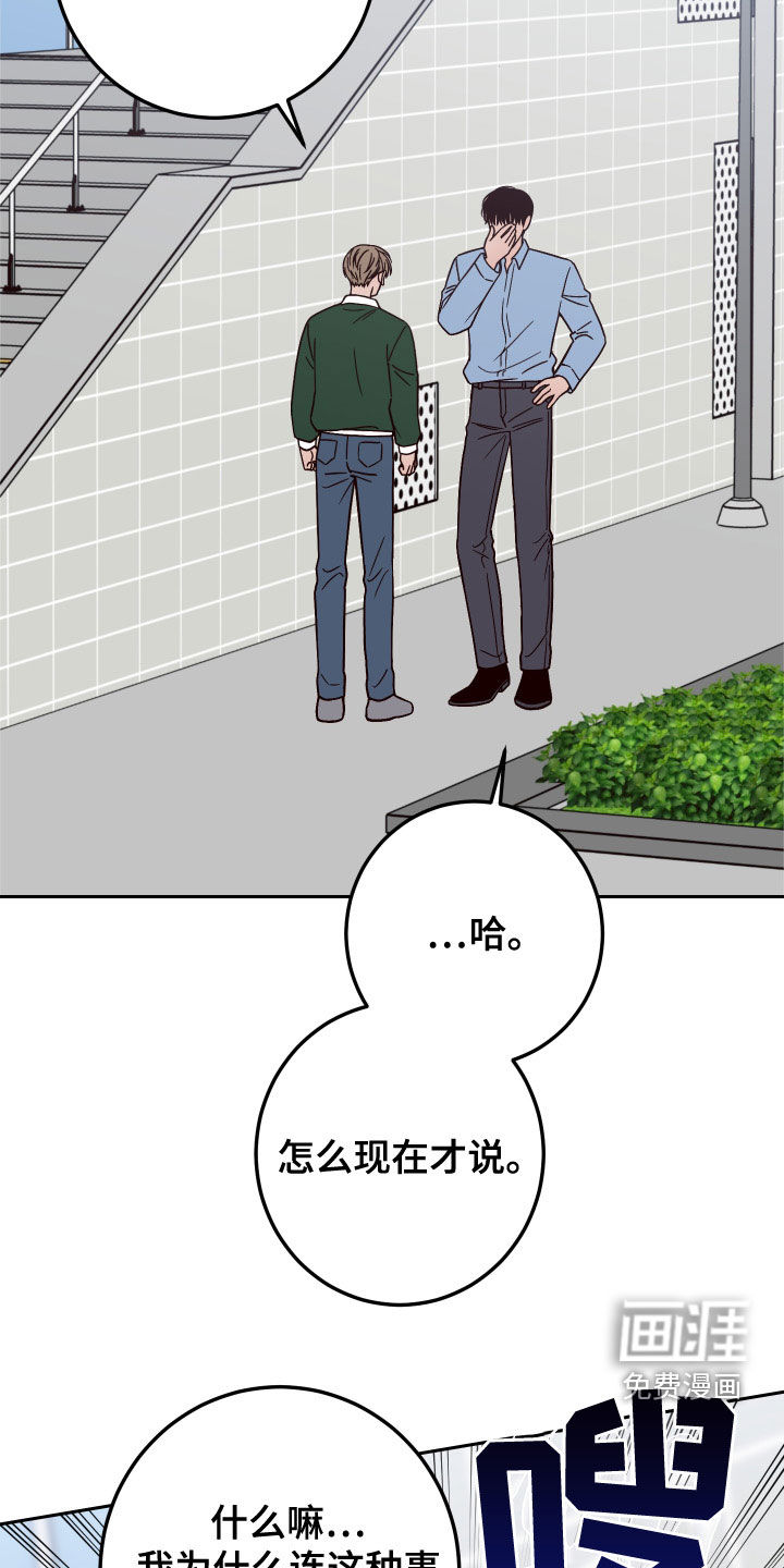 第76话21