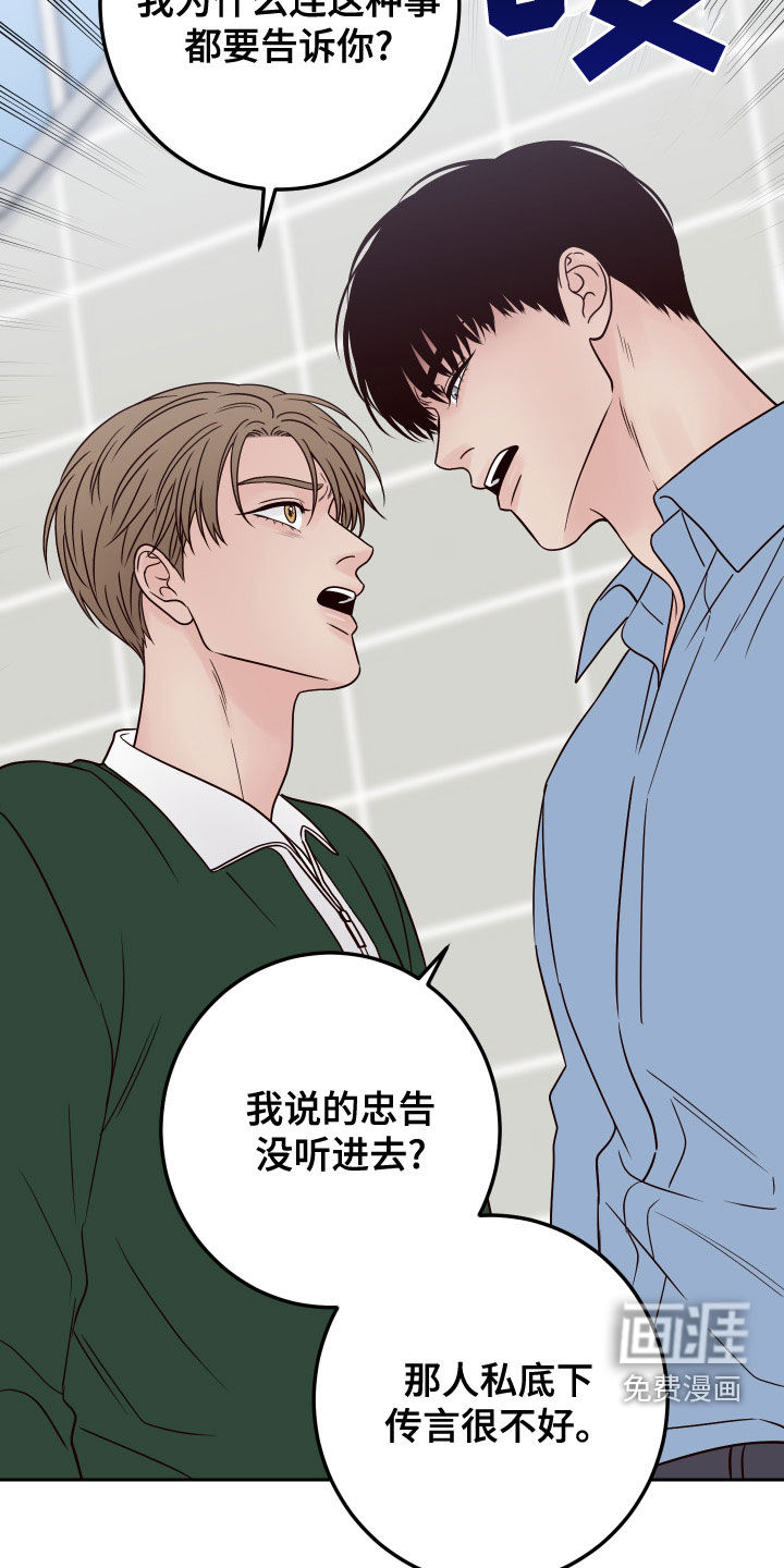 第76话22