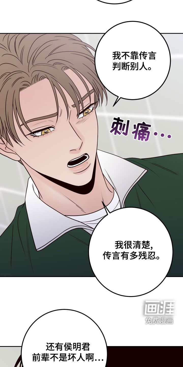 第76话23