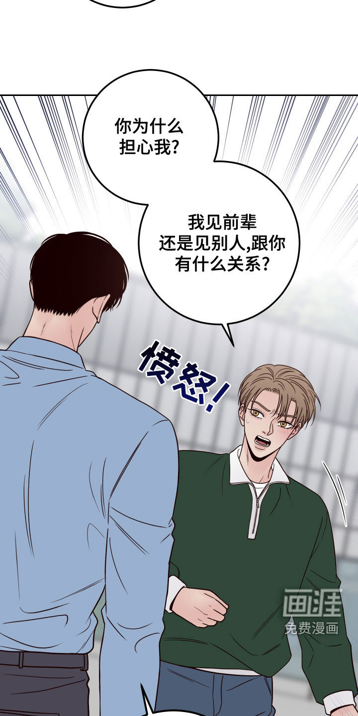 第76话25