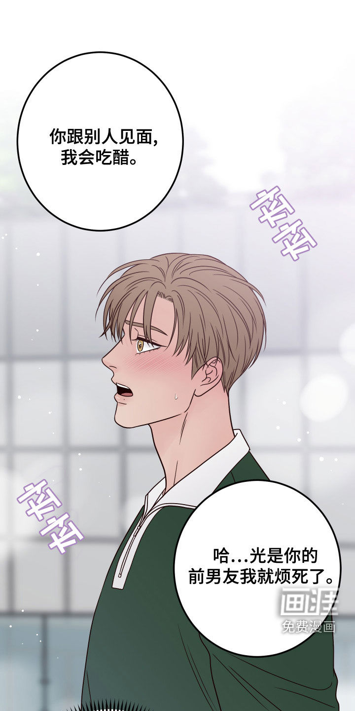 第76话28