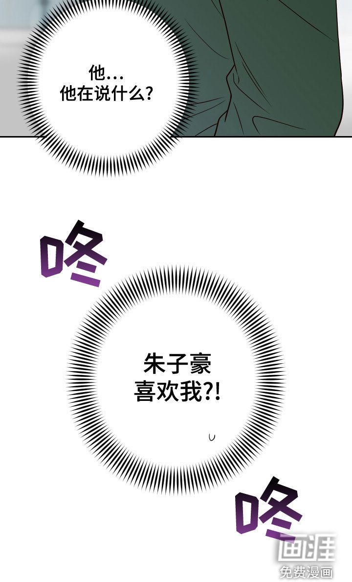 第76话29