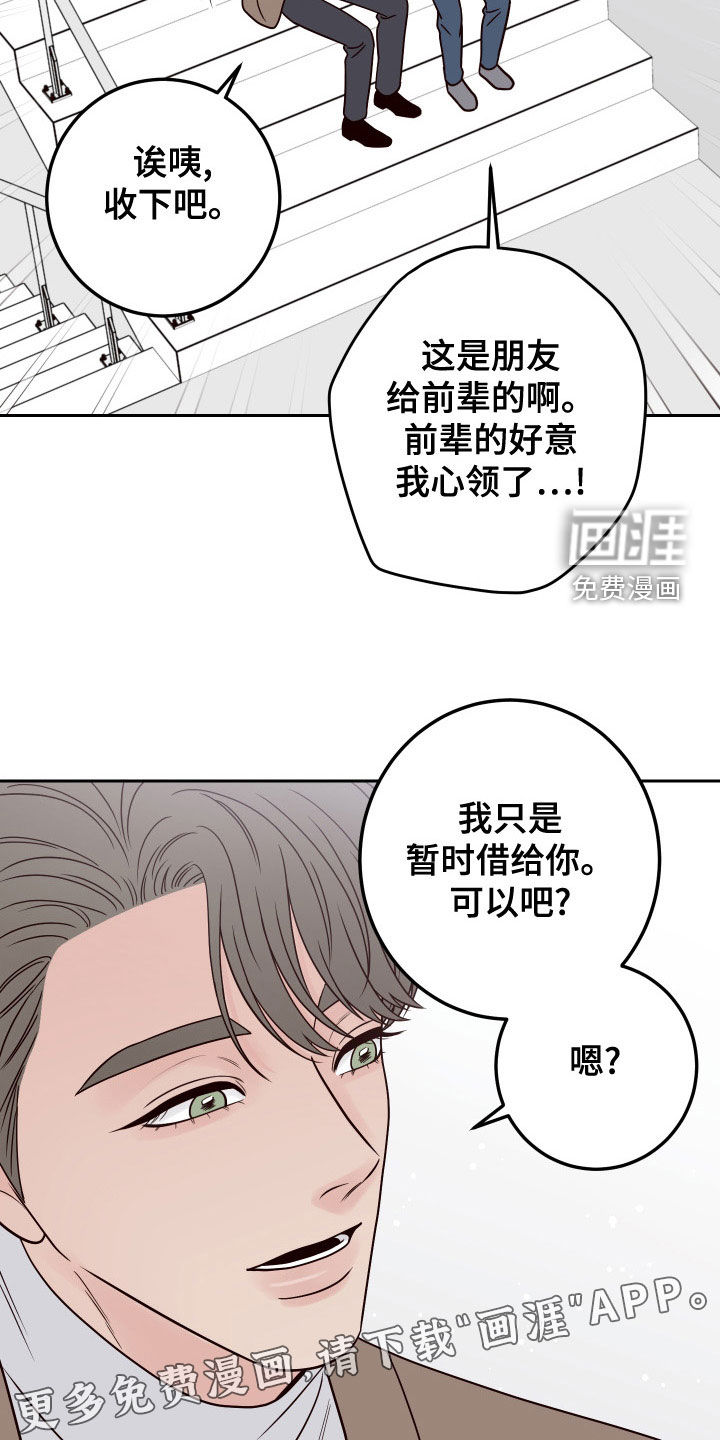 第76话3
