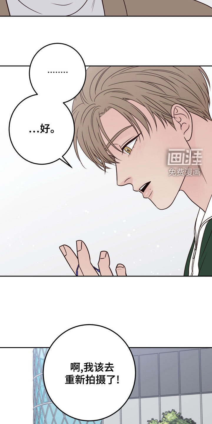第76话4