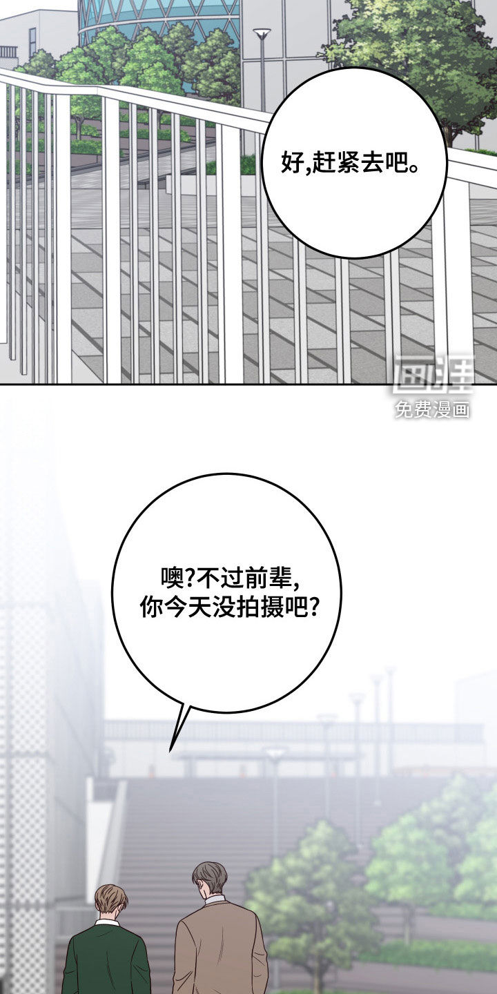 第76话5