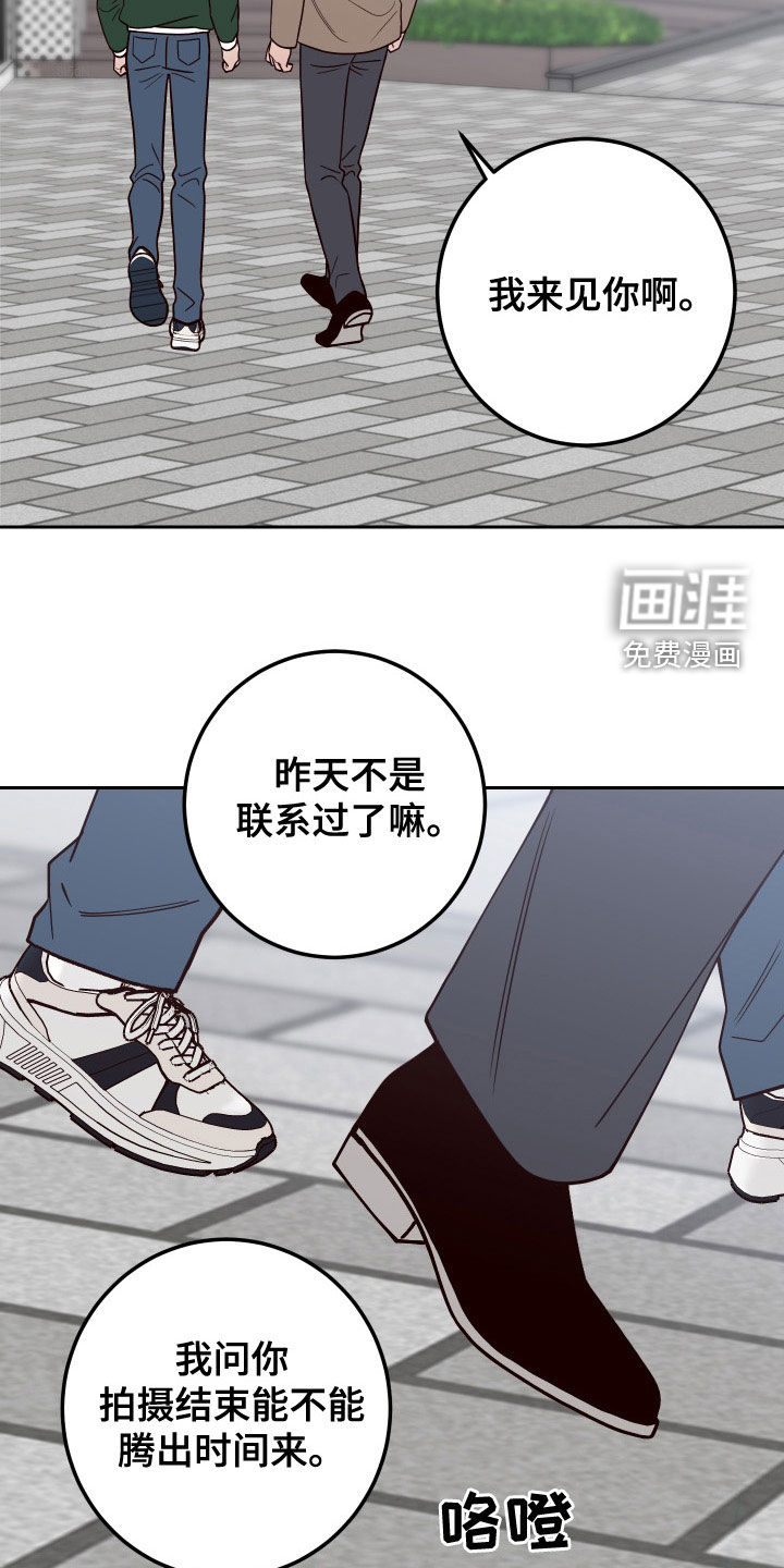 第76话6