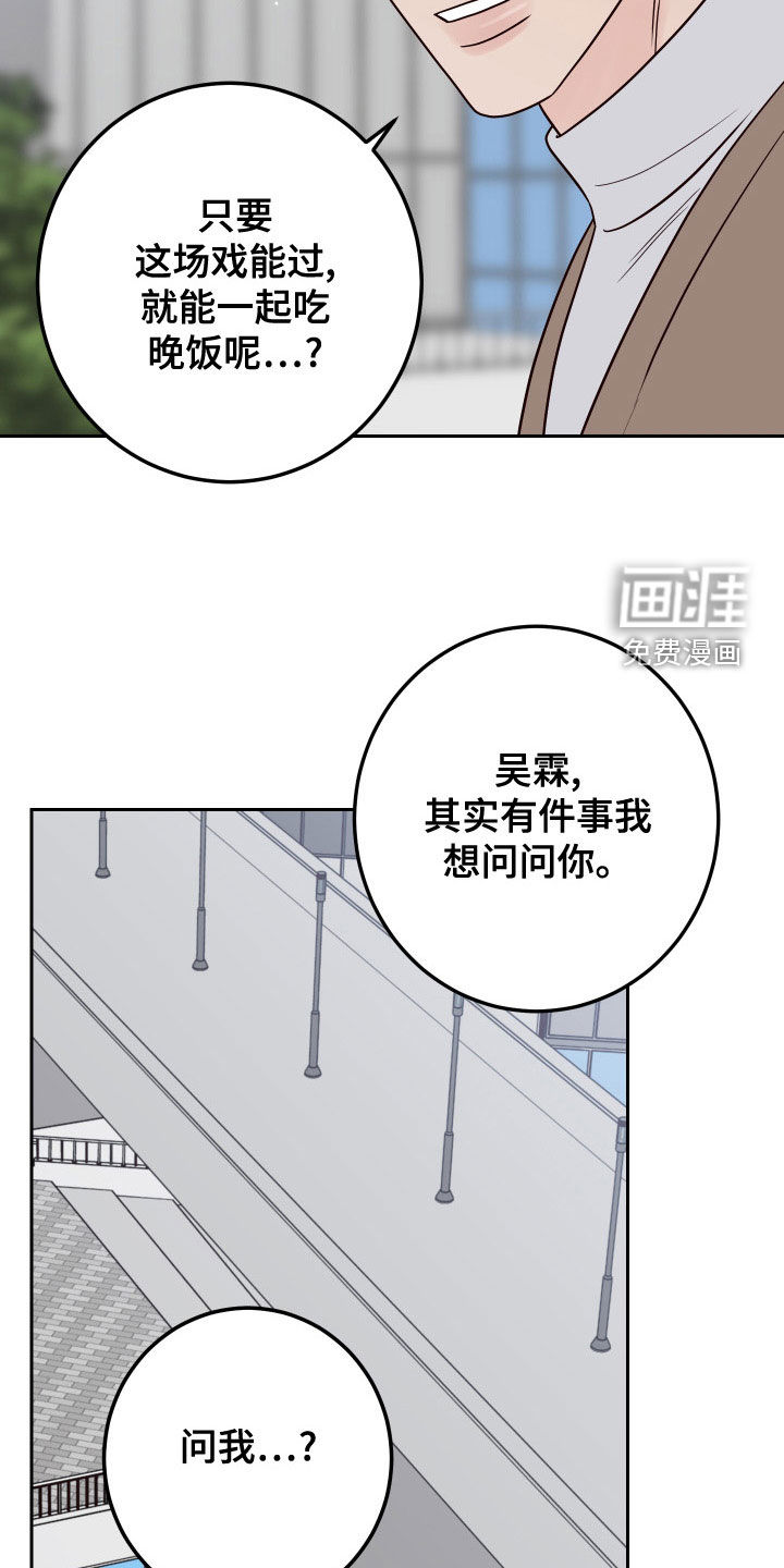 第76话8