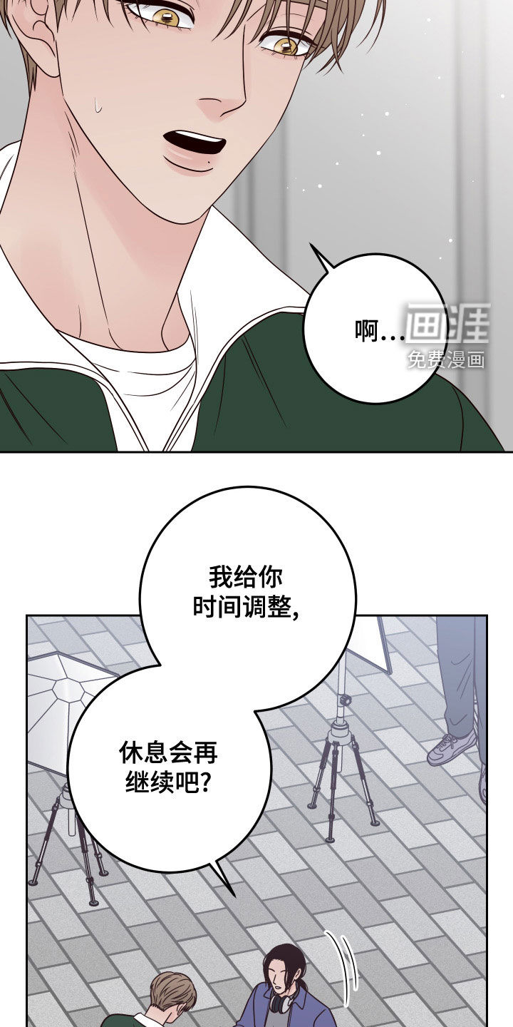 第75话10