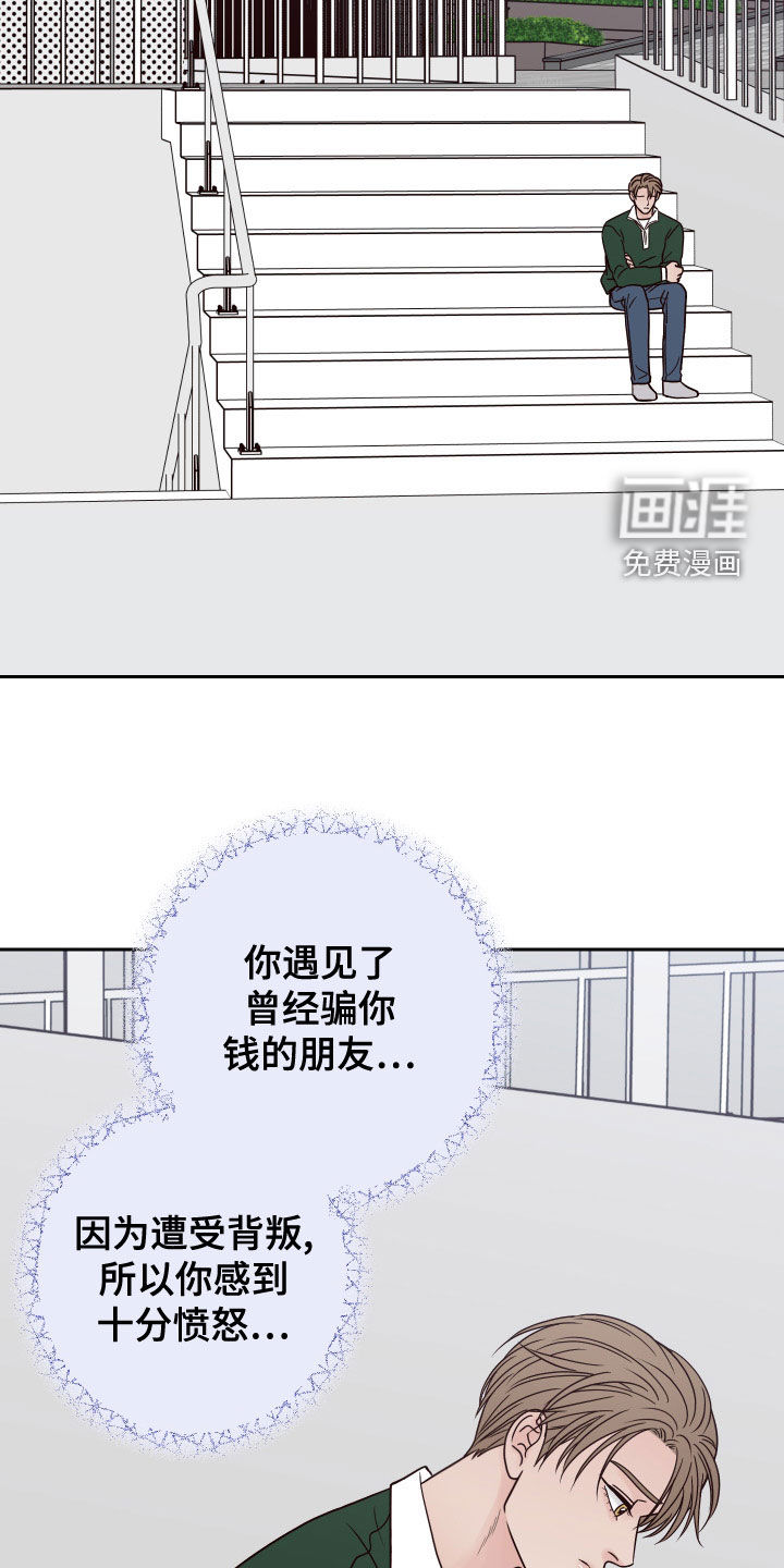 第75话13