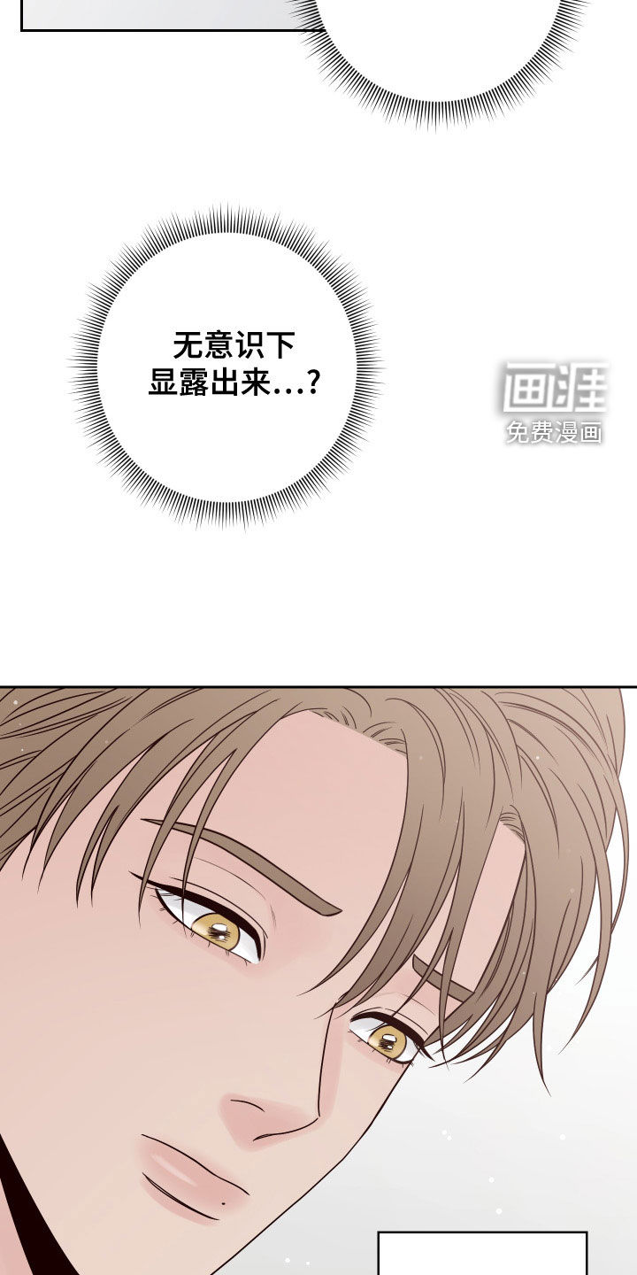 第75话16