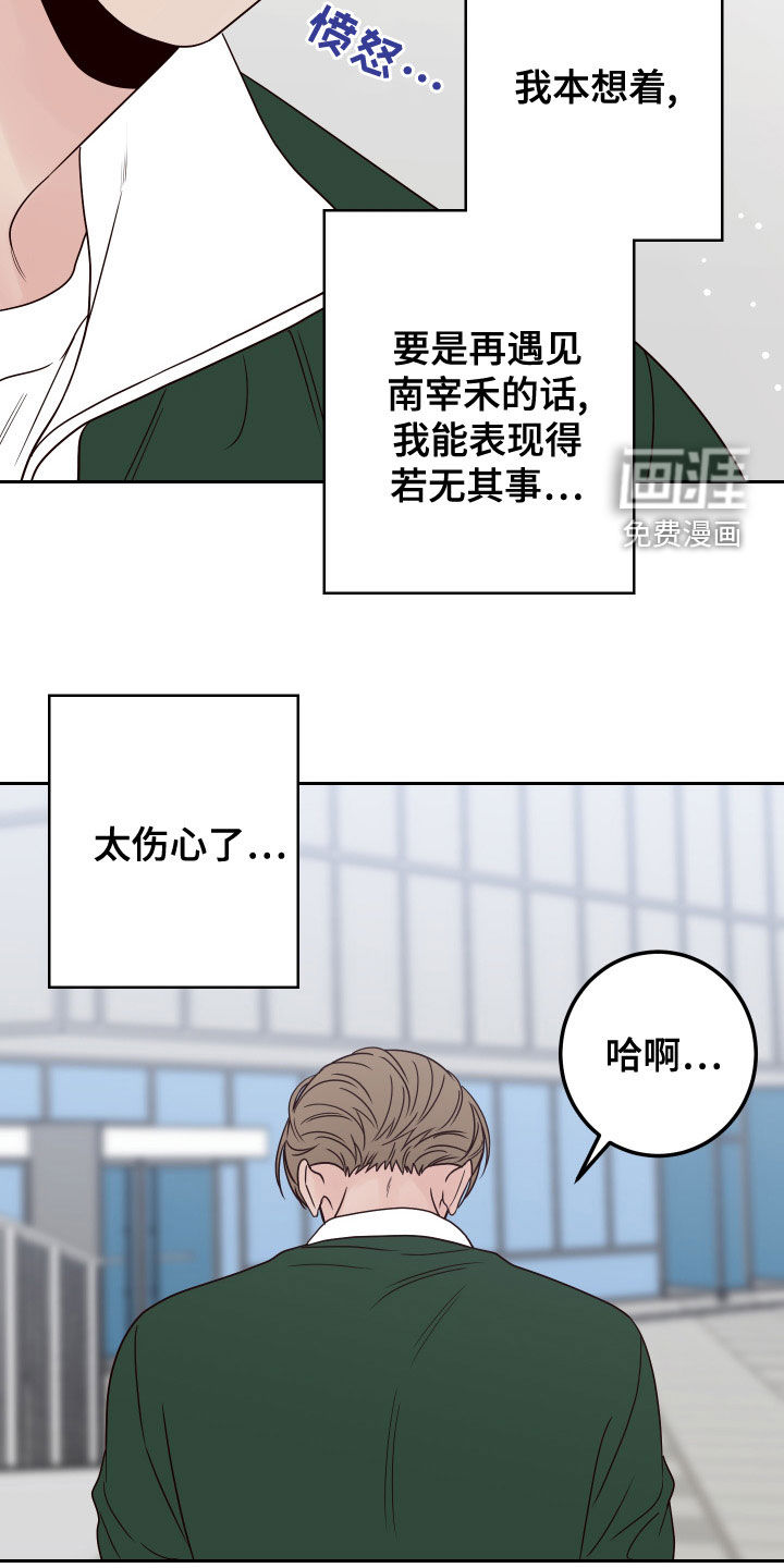 第75话17
