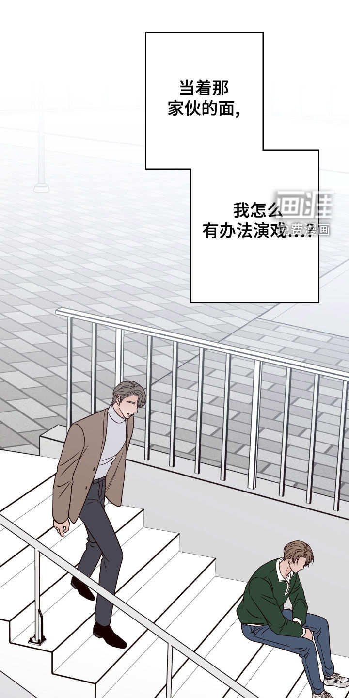第75话18