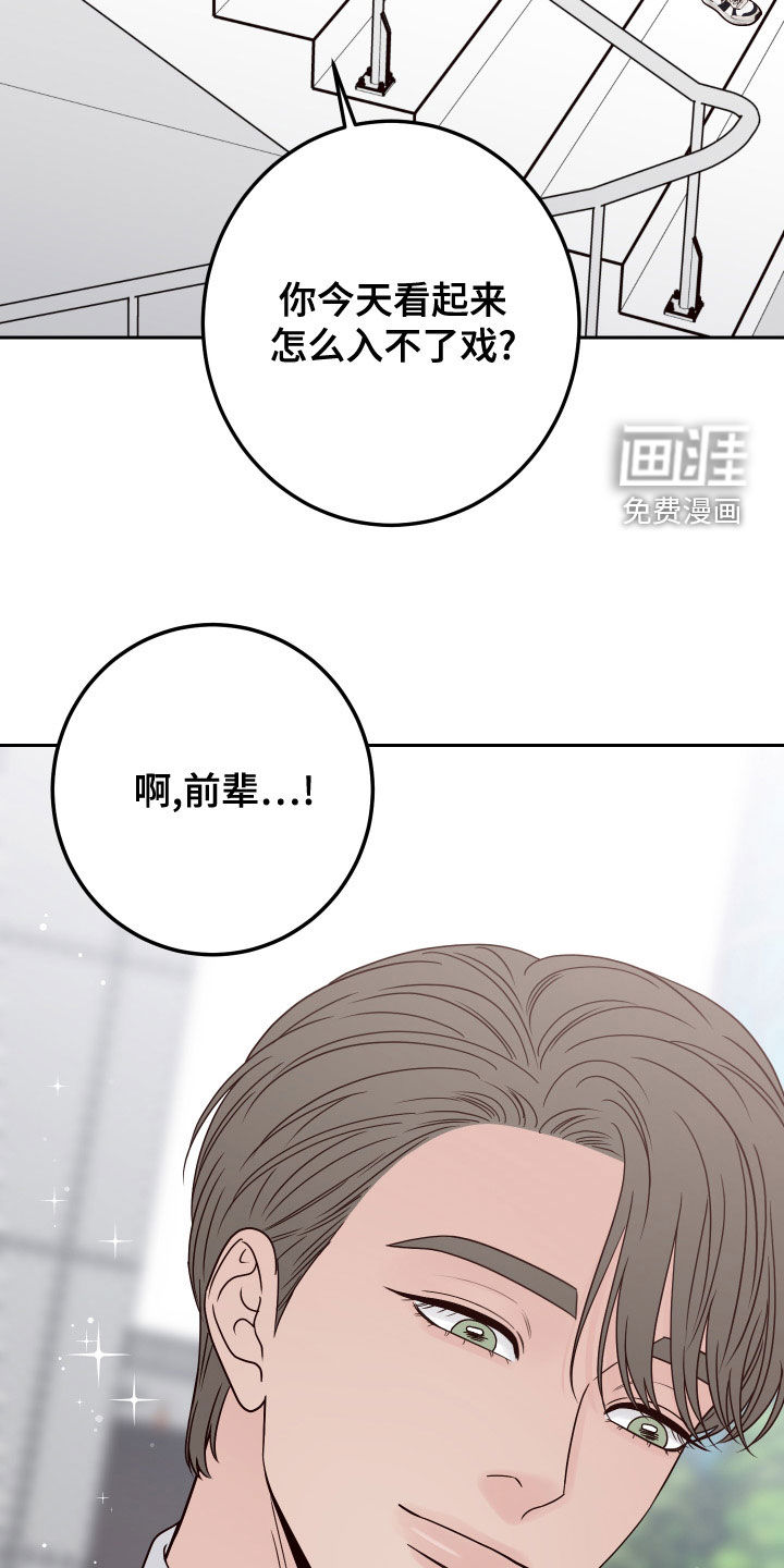 第75话19