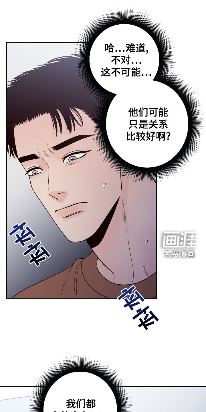 第75话2