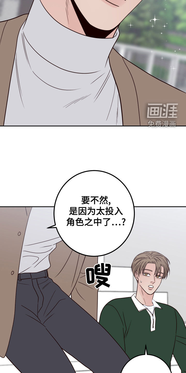 第75话20