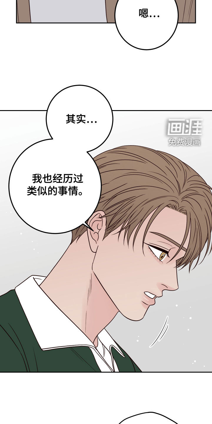 第75话22