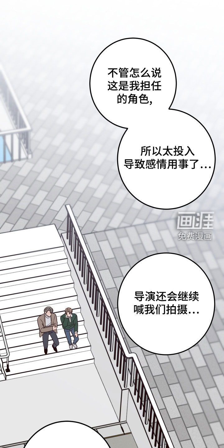 第75话25