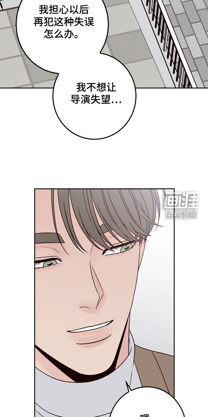 第75话26