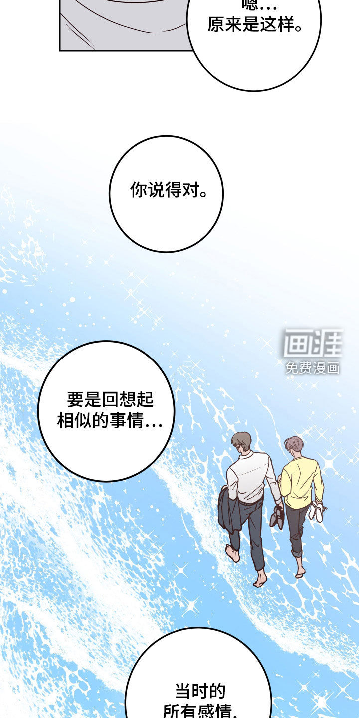 第75话27