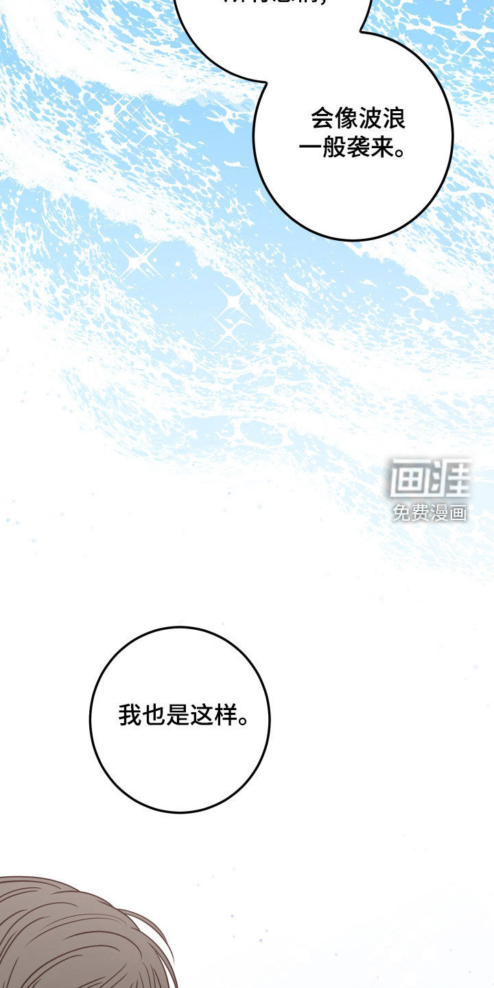 第75话28
