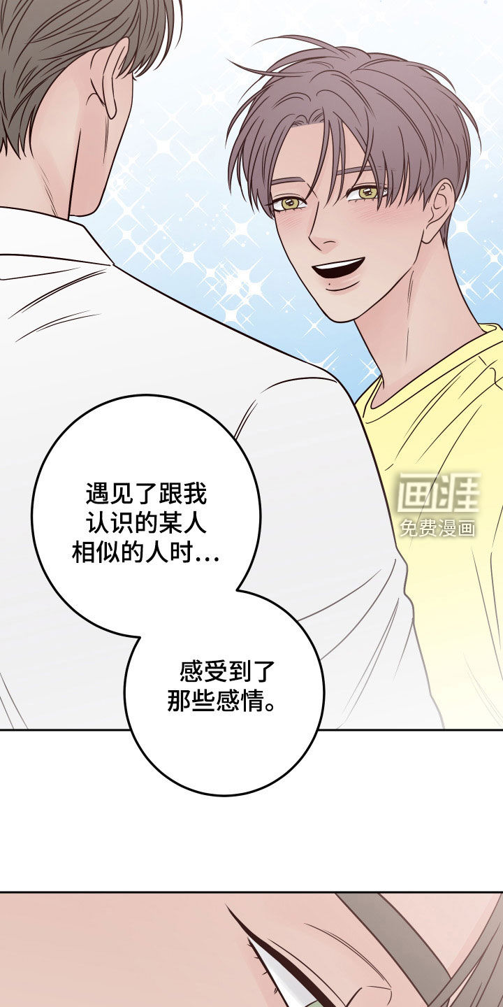 第75话29