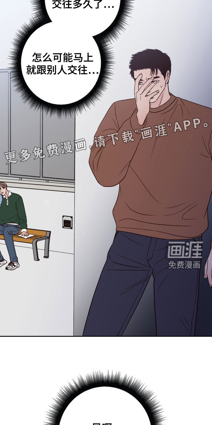 第75话3