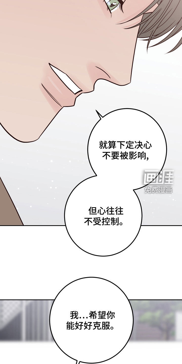 第75话30