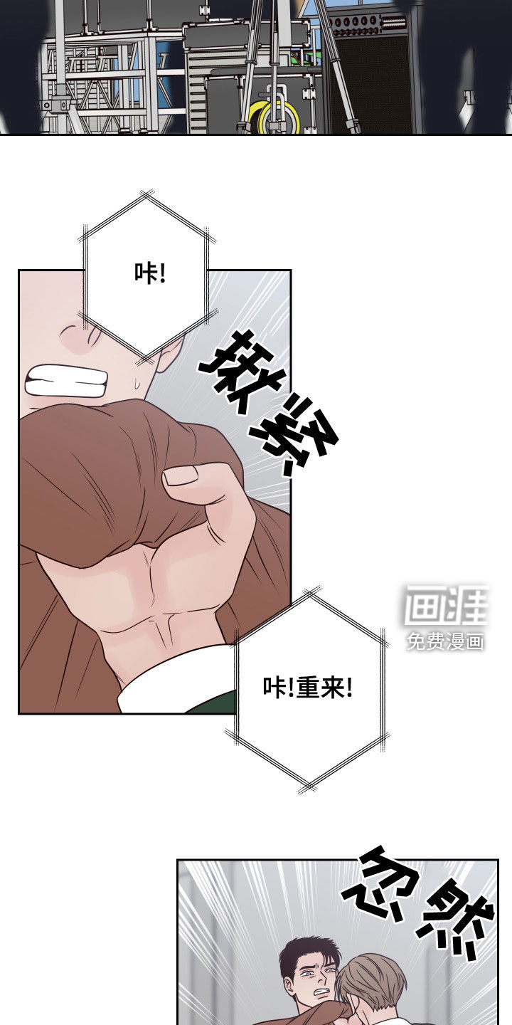 第75话5